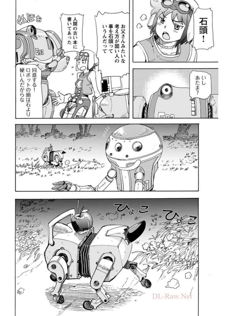 Eden Chap 7 - Pic 22