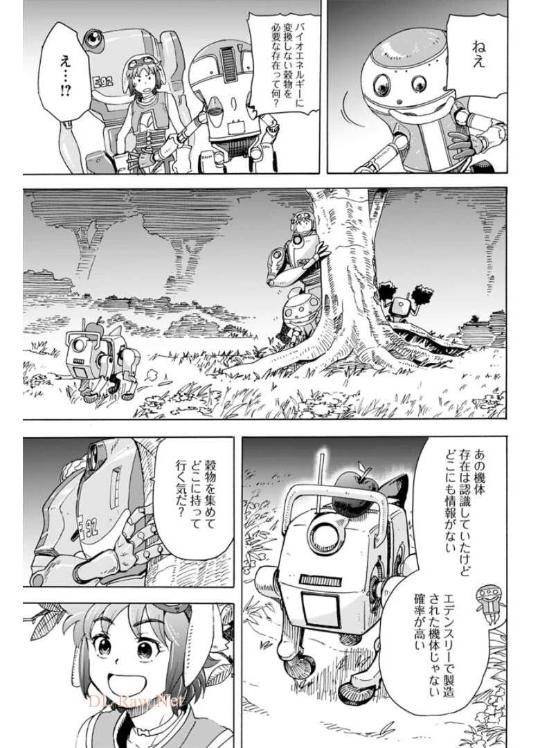 Eden Chap 7 - Pic 23