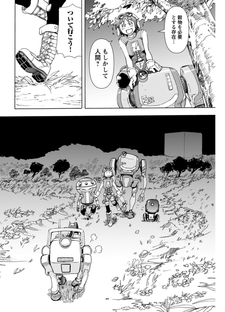 Eden Chap 7 - Pic 24