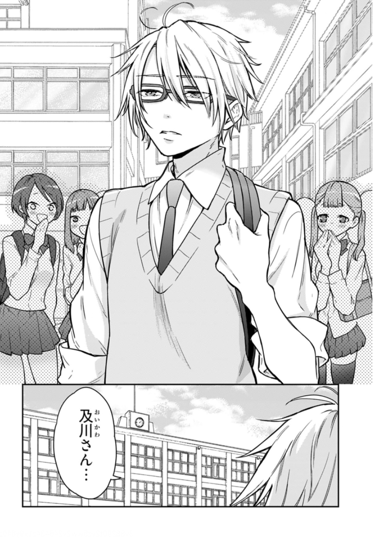 Joshi Kousei to Kekkon Shita node Bakuhatsu Shimasu. Chap 7 - Pic 30