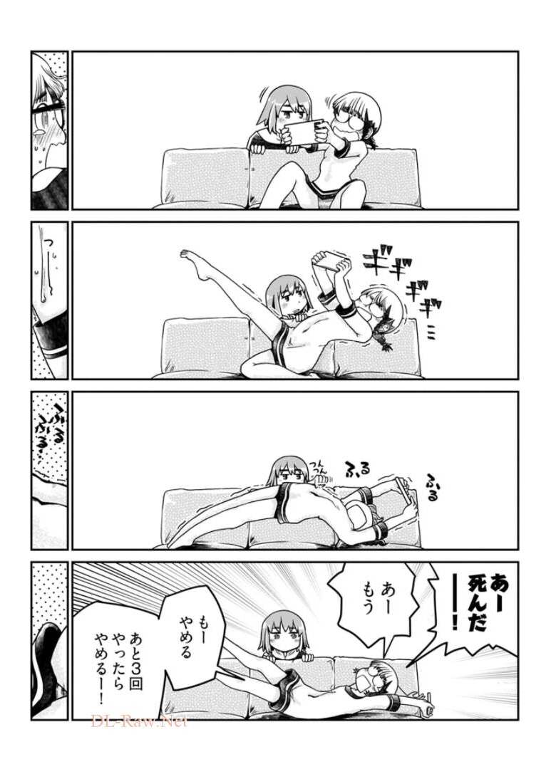 Megane-san Wa Igaito Kawaii Chap 16 - Pic 5