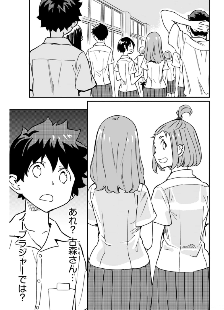 Obokoi Majo wa Majiwaritai!? Chapter 11 page 7 - nihonkuni.com