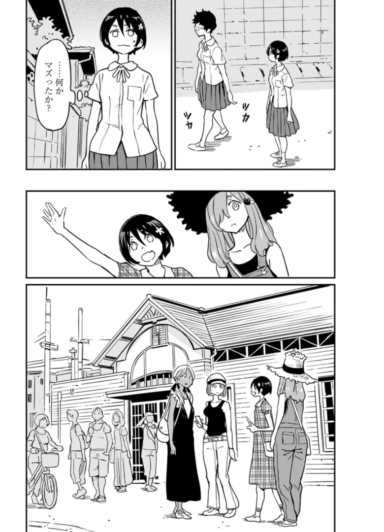 Obokoi Majo wa Majiwaritai!? Chapter 11 page 12 - nihonkuni.com