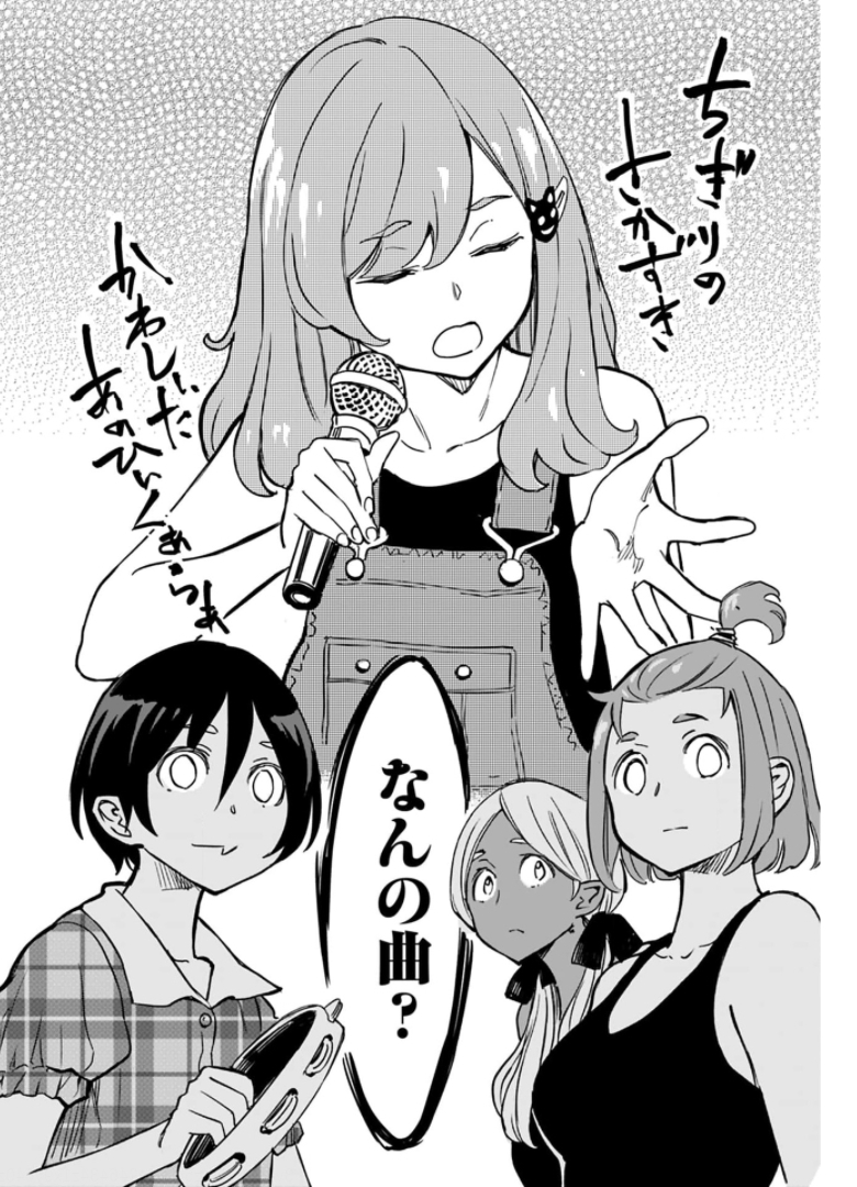 Obokoi Majo wa Majiwaritai!? Chapter 11 page 20 - nihonkuni.com