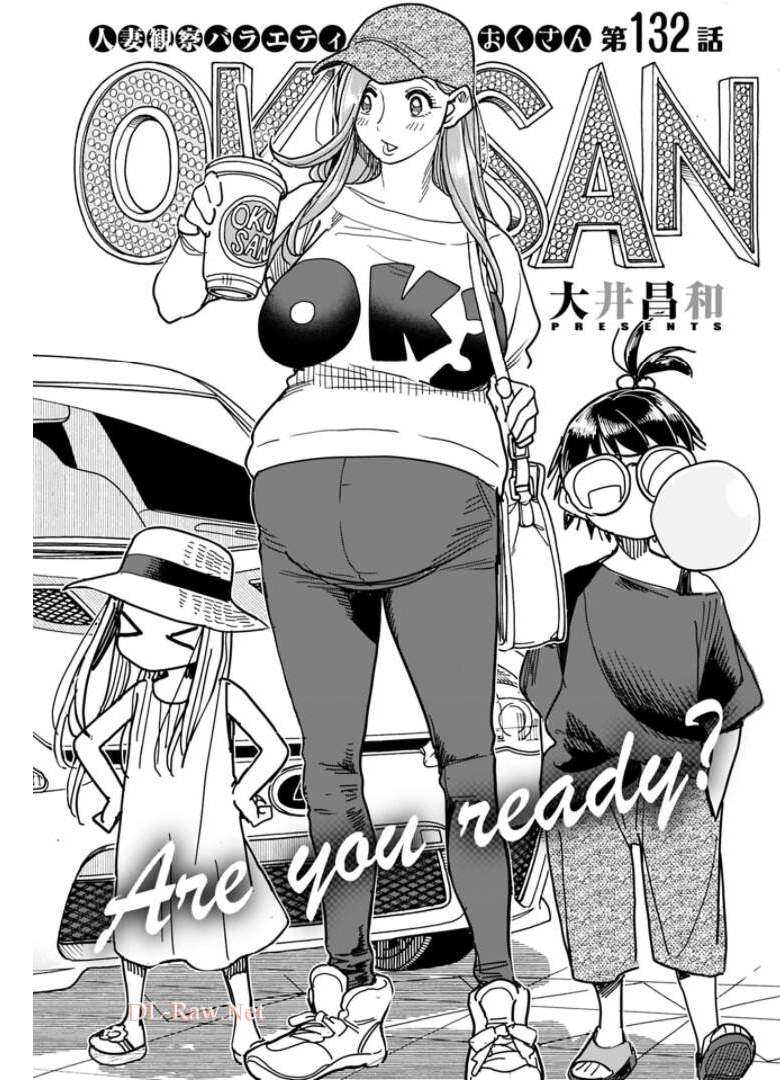 Oku-san Chapter 132 page 3 - nihonkuni.com