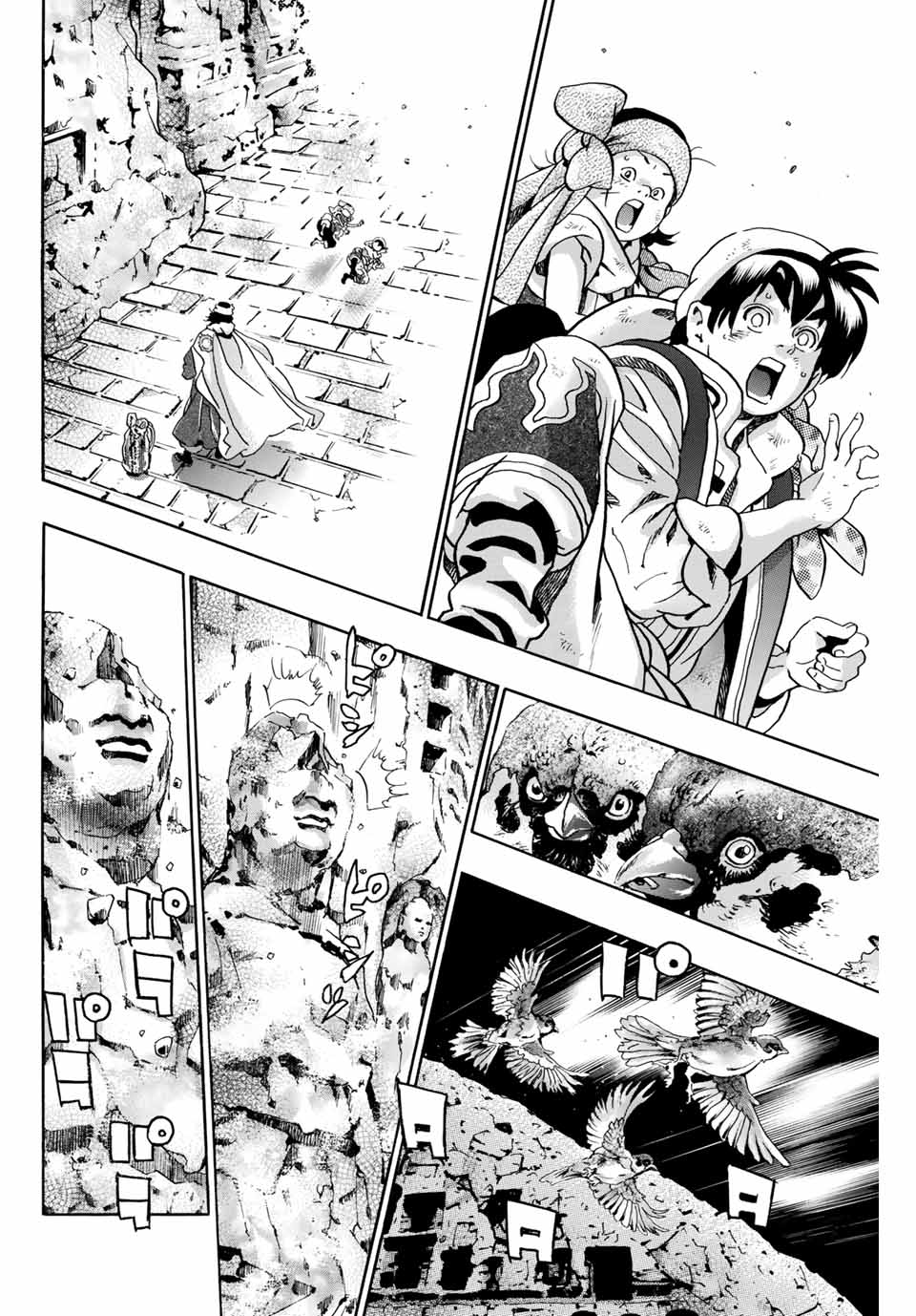 Read CHUUKA ICHIBAN! KIWAMI - RAW Chapter 92 [High Quality / Full] - Page 16 - nicomanga.com