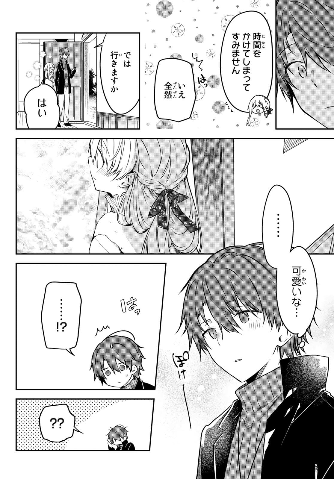 Shiro Seijo to Kuro Bokushi Chap 50.2 - Pic 4
