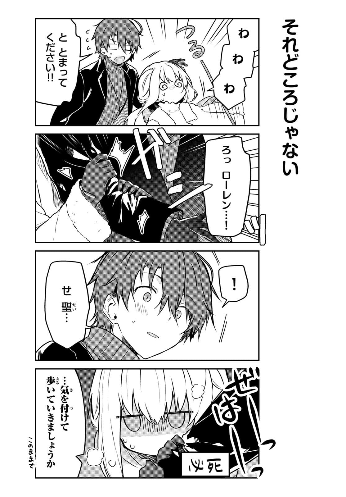 Shiro Seijo to Kuro Bokushi Chap 50.2 - Pic 6