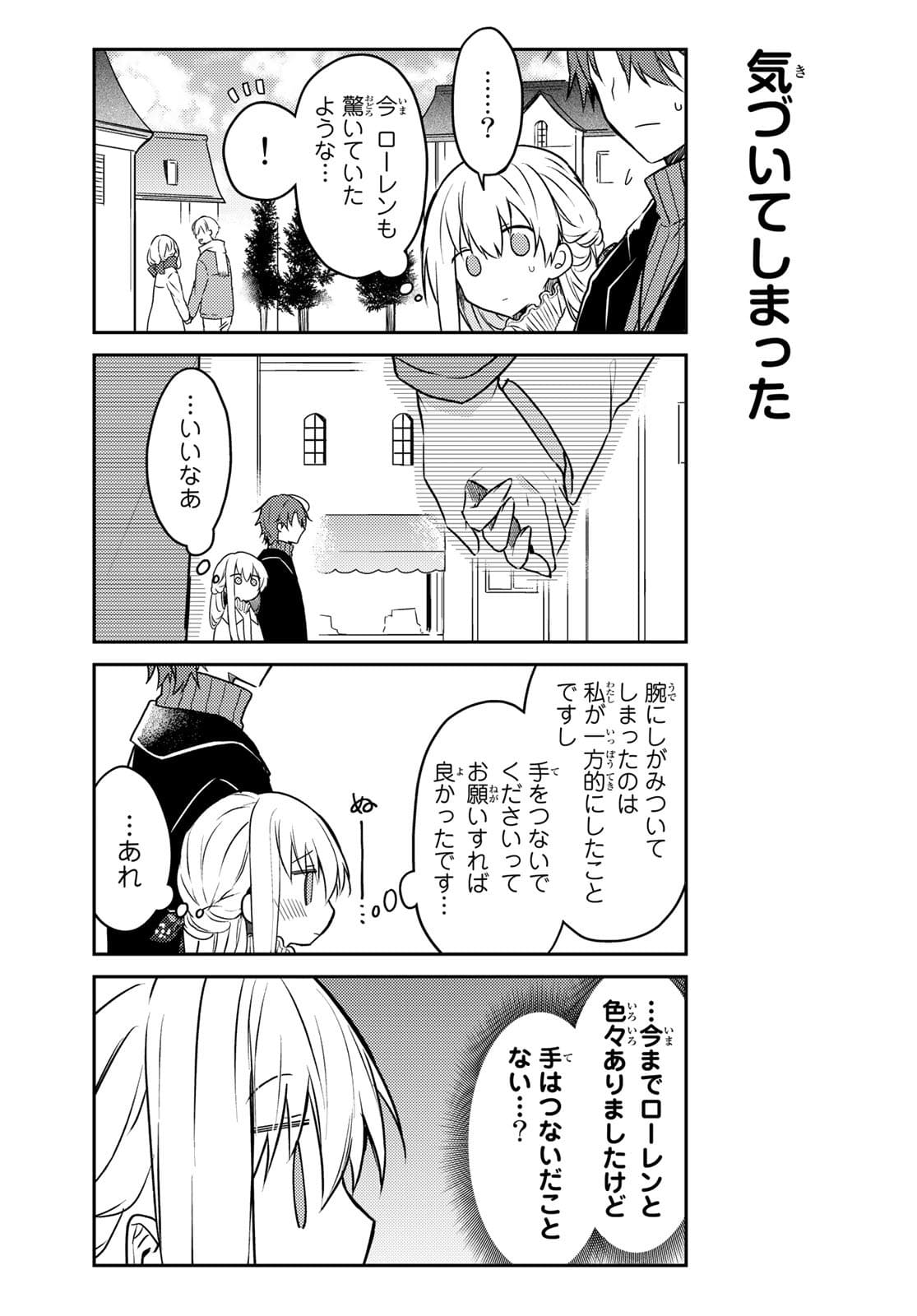 Shiro Seijo to Kuro Bokushi Chap 50.2 - Pic 8