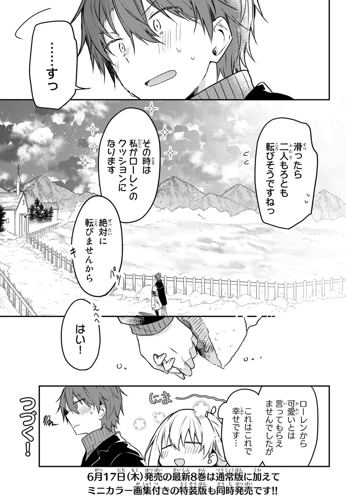 Shiro Seijo to Kuro Bokushi Chap 50.2 - Pic 27