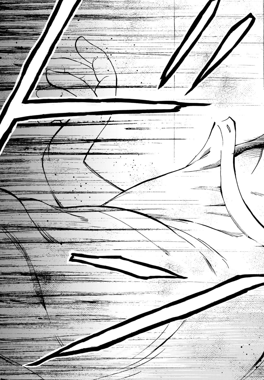 Tokimeki no ikenie Chap 15 - Pic 25