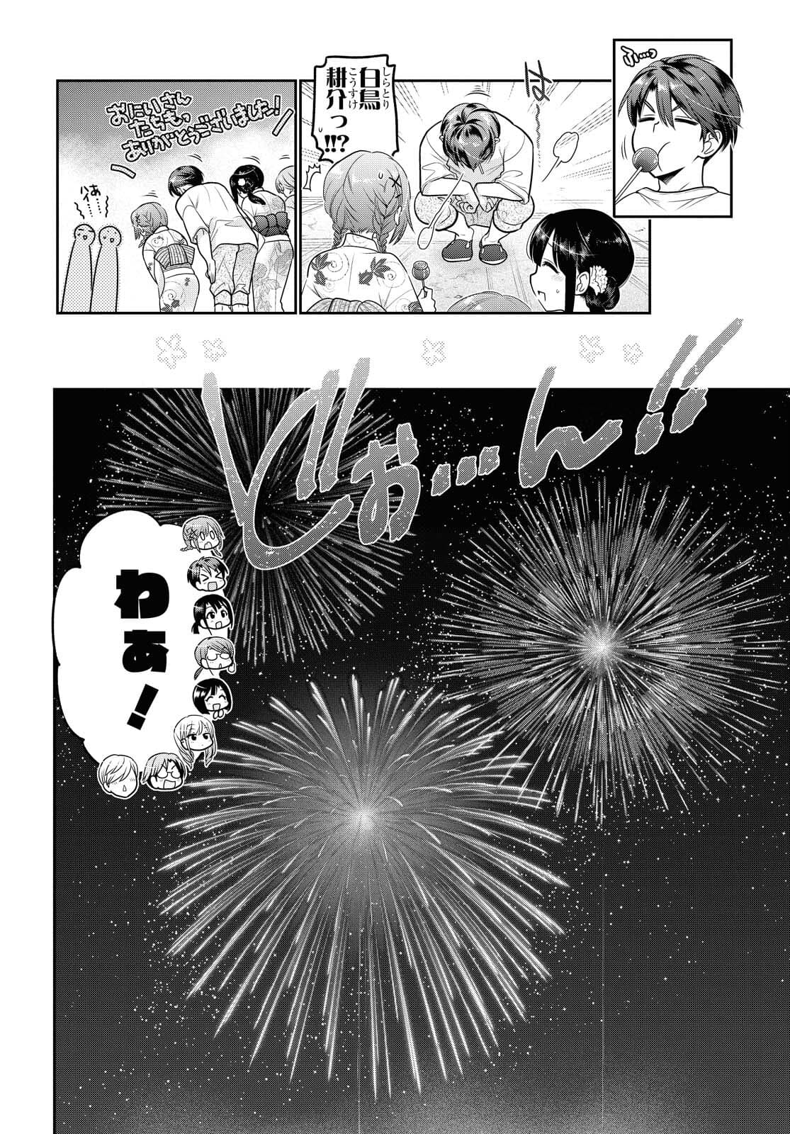 Shishunki-chan no Shitsukekata Chapter 21 page 36 - nihonkuni.com