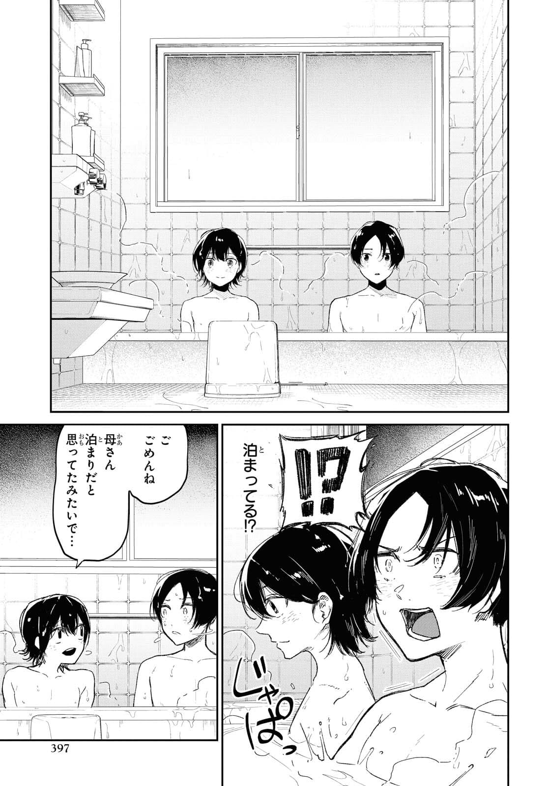 Kimi Ni Suki To Ierumade Chap 6 - Pic 5