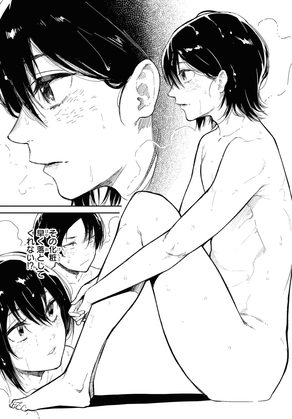 Kimi Ni Suki To Ierumade Chap 6 - Pic 7