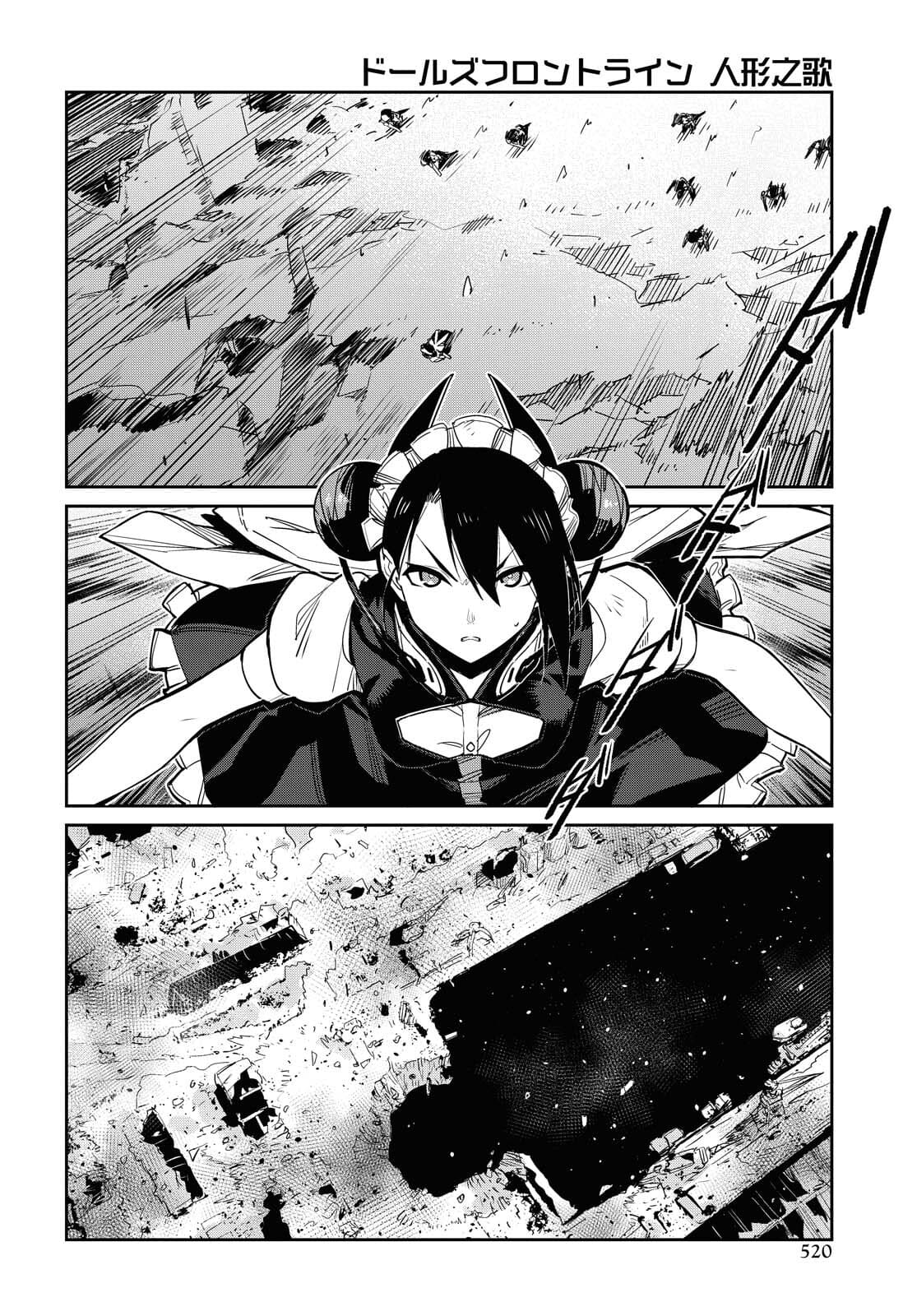 Dolls' Frontline Ningyou no Uta Chapter 25 page 24 - nihonkuni.com