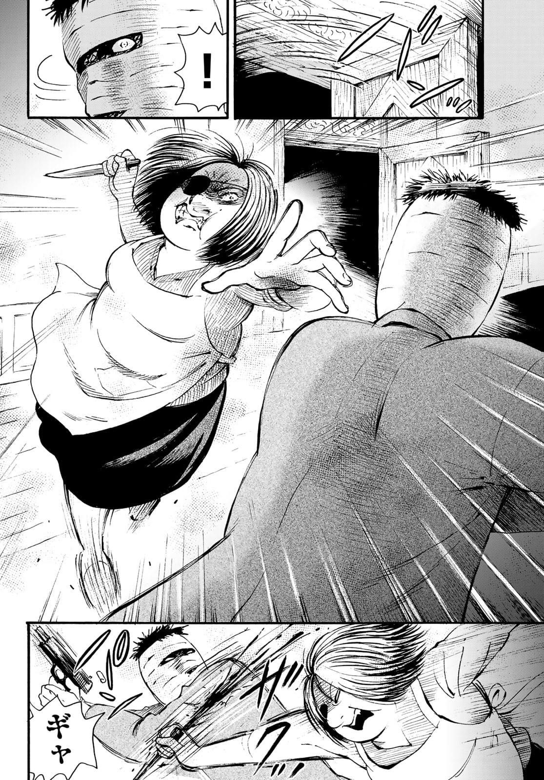 Tokimeki no ikenie Chap 16 - Pic 2