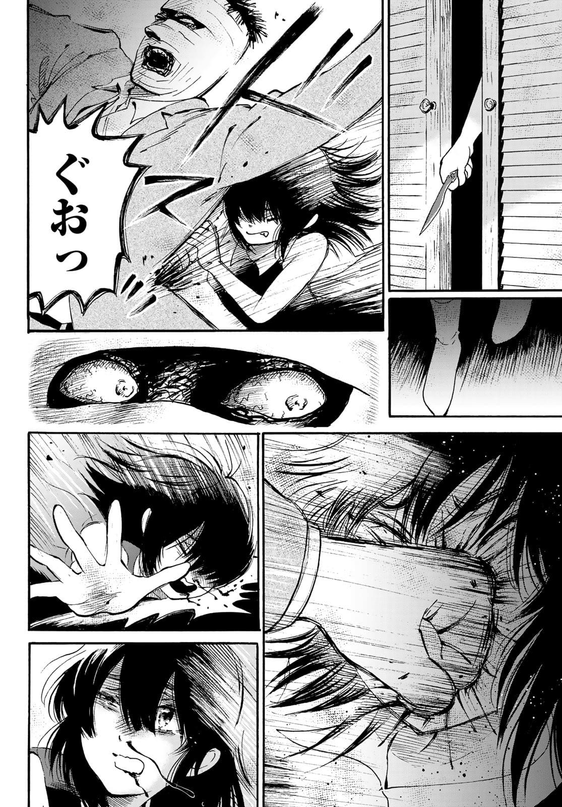 Tokimeki no ikenie Chap 16 - Pic 16