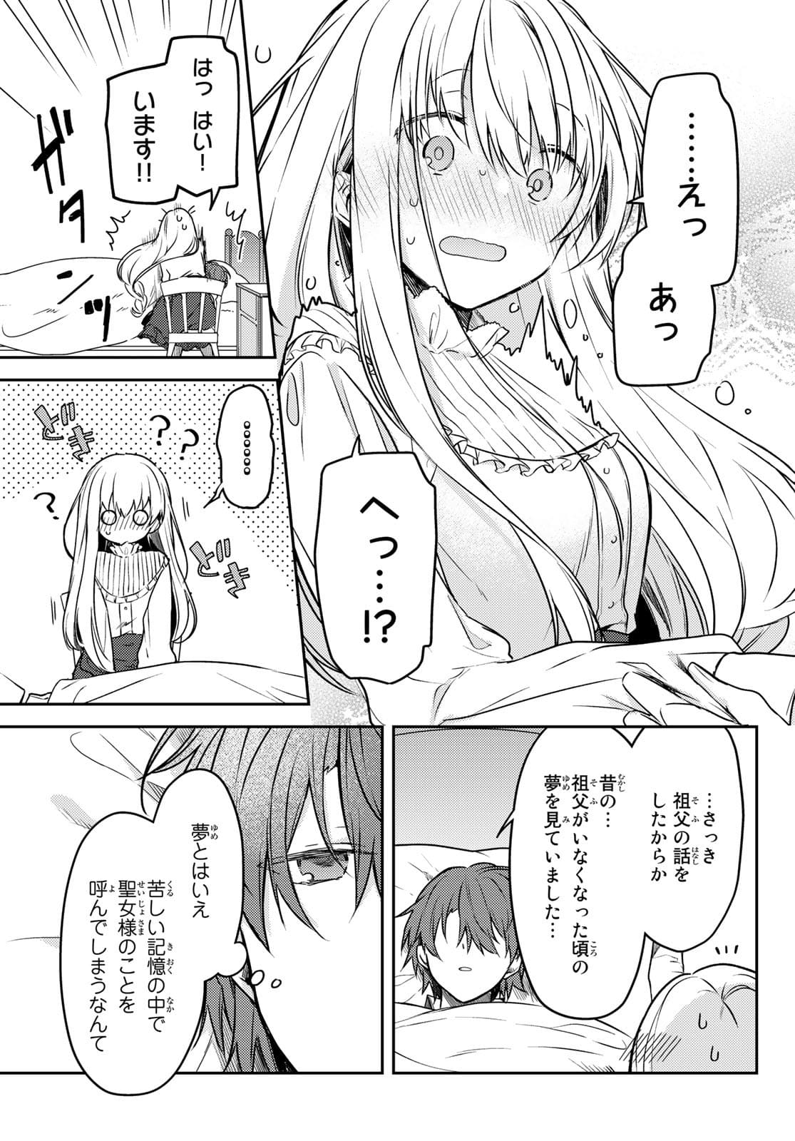 Shiro Seijo to Kuro Bokushi Chap 51 - Pic 19