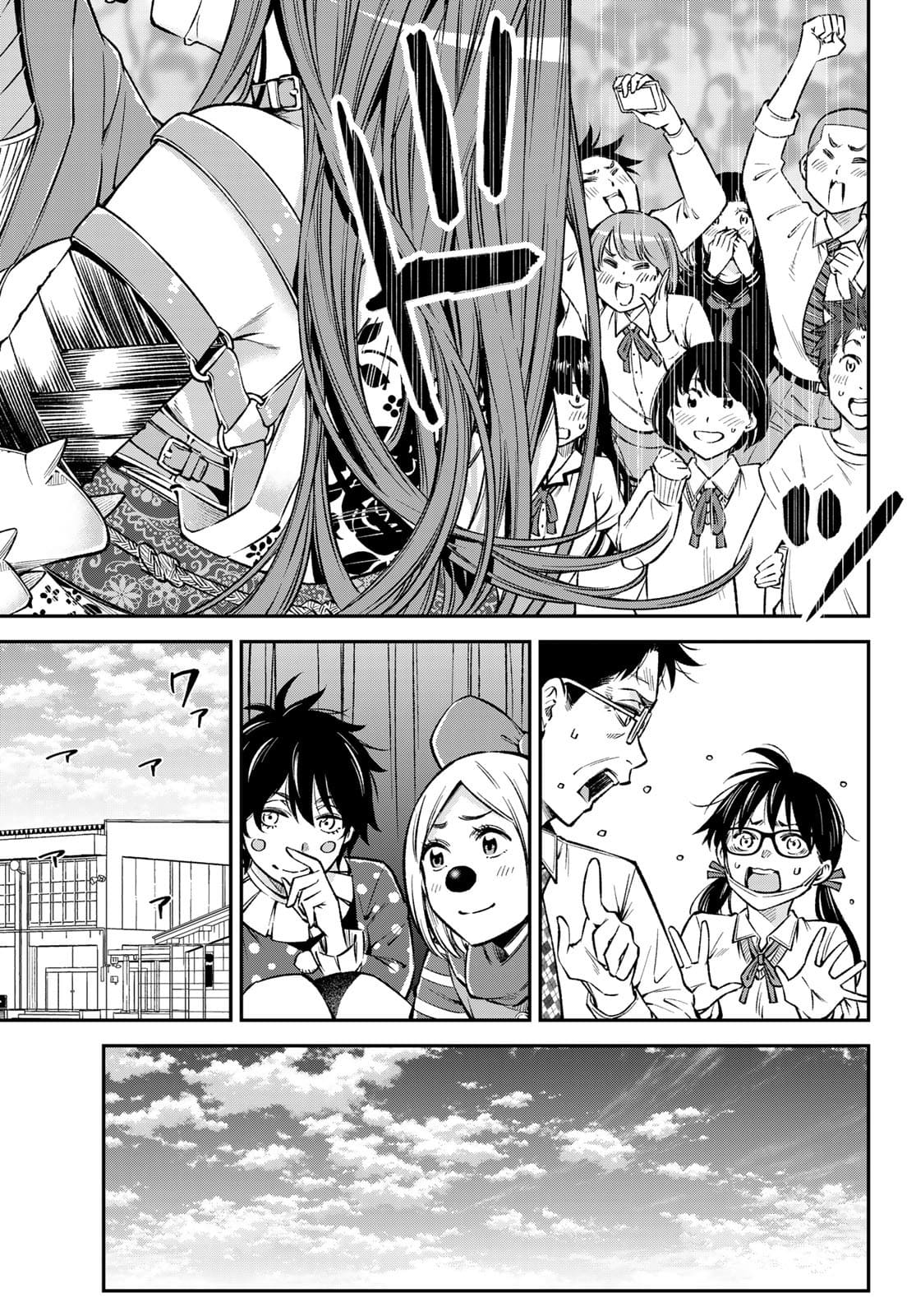 Hey, Go Get Married! ~ Cosplay JK's Secret Love Chap 22.5 - Pic 25