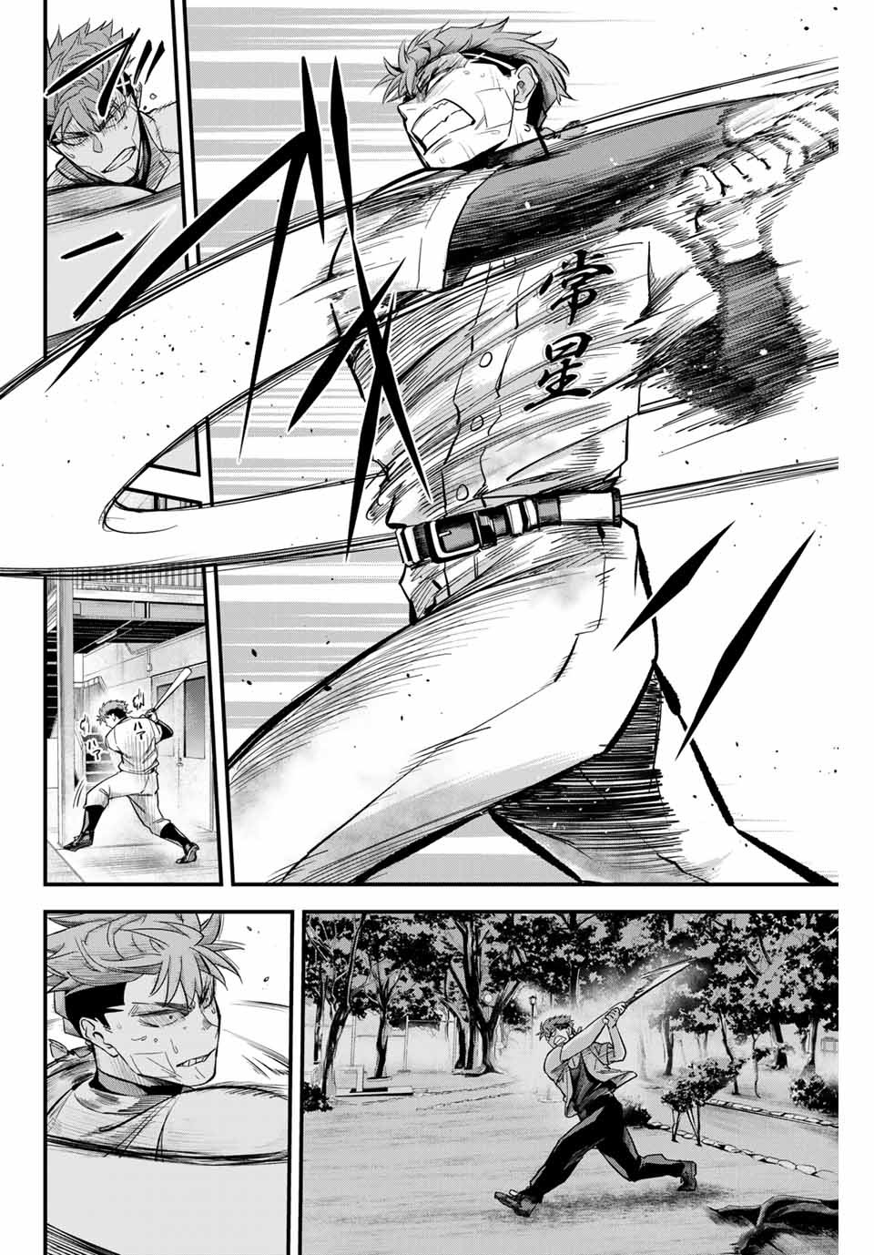 Read IRREGULARS Chapter 9.3 [High Quality / Full] - Page 2 - nicomanga.com