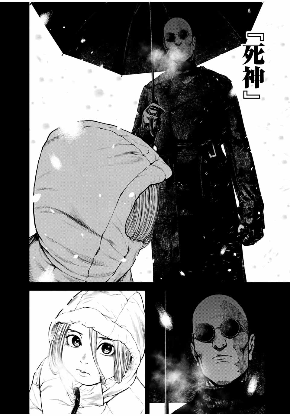 Read FURITSUMORE KODOKU NA SHI YO Chapter 2 [High Quality / Full] - Page 2 - nicomanga.net