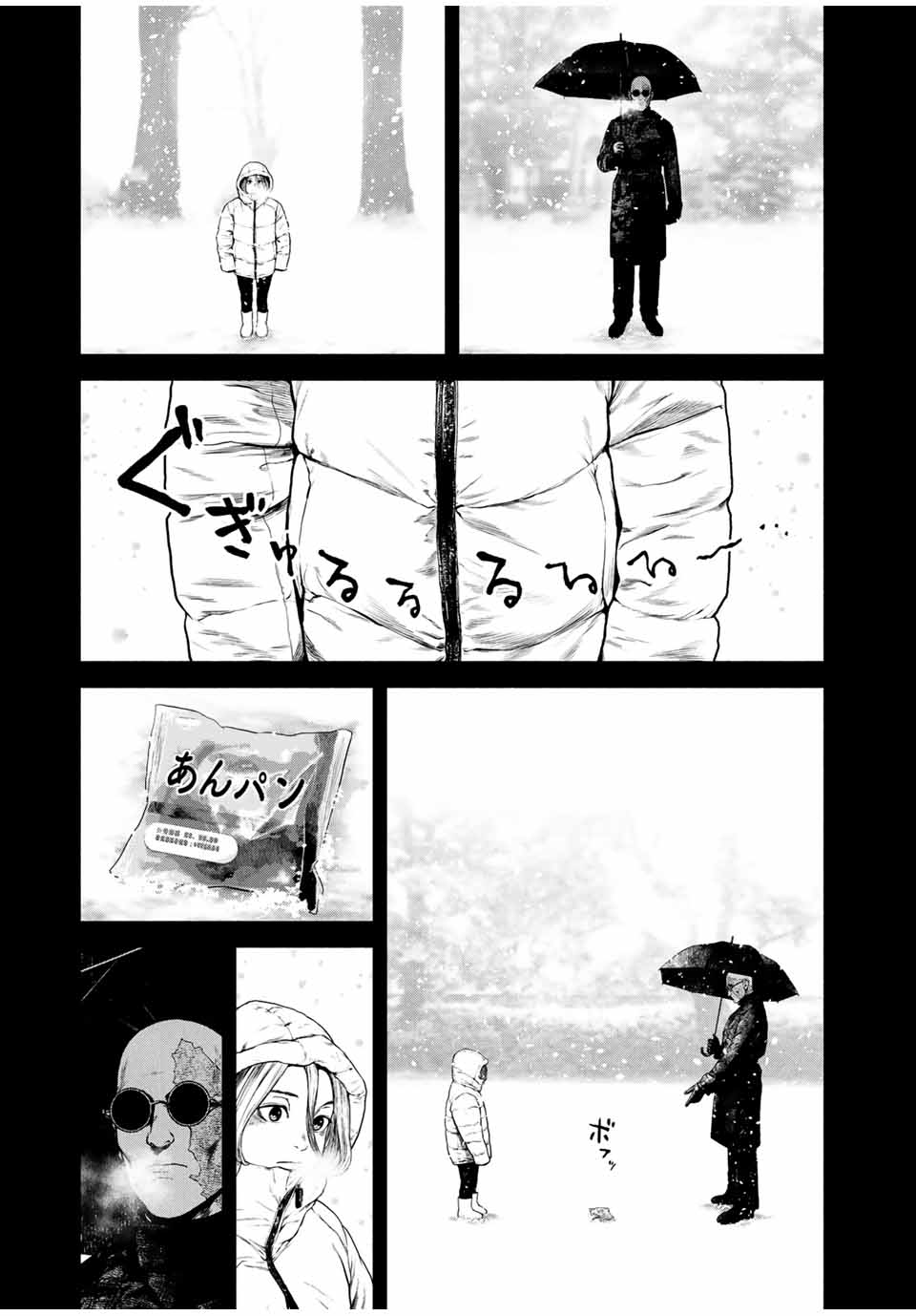 Read FURITSUMORE KODOKU NA SHI YO Chapter 2 [High Quality / Full] - Page 7 - nicomanga.net
