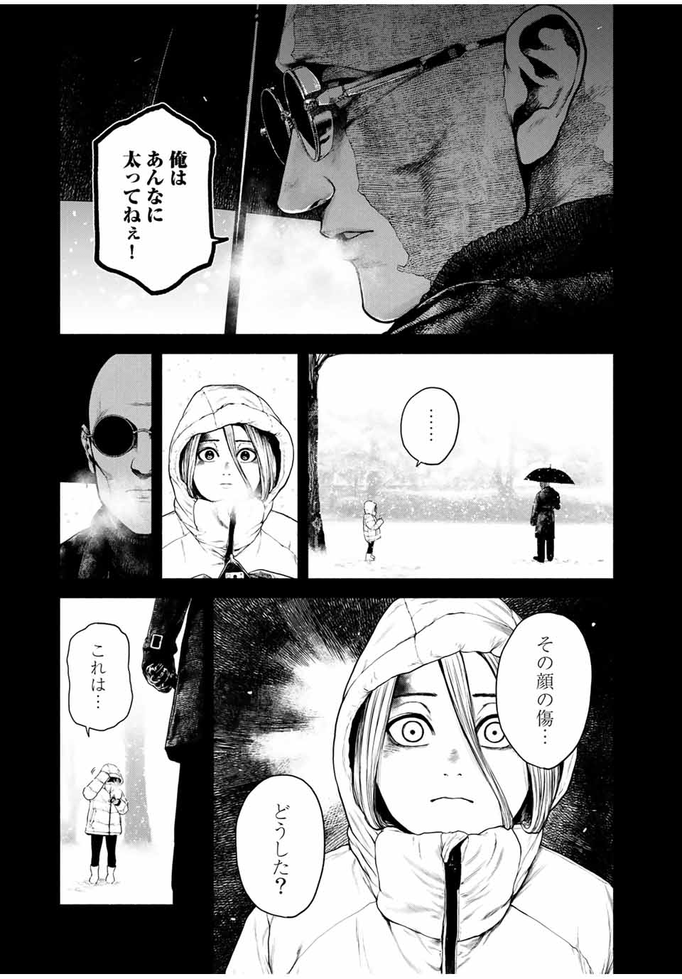 Read FURITSUMORE KODOKU NA SHI YO Chapter 2 [High Quality / Full] - Page 9 - nicomanga.net