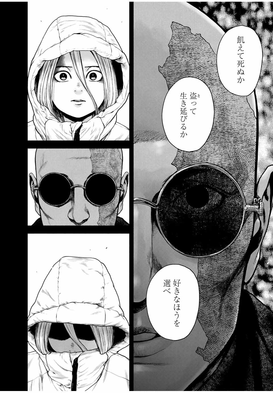 Read FURITSUMORE KODOKU NA SHI YO Chapter 2 [High Quality / Full] - Page 14 - nicomanga.net