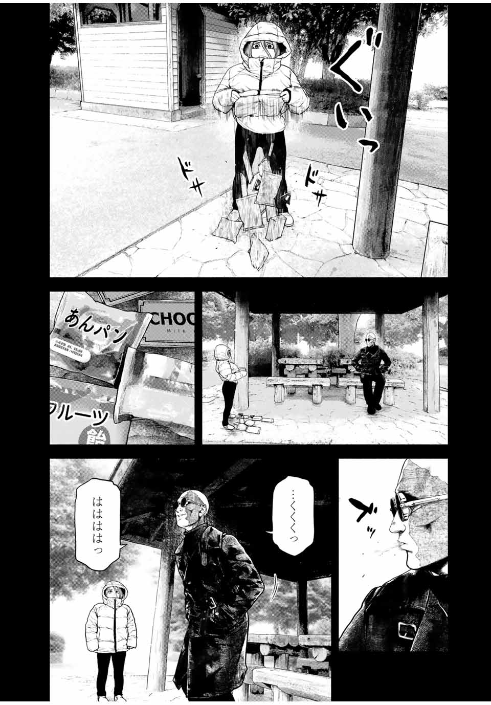 Read FURITSUMORE KODOKU NA SHI YO Chapter 2 [High Quality / Full] - Page 20 - nicomanga.net