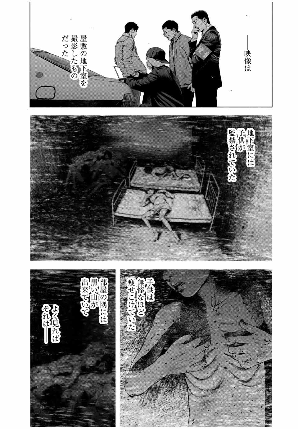Read FURITSUMORE KODOKU NA SHI YO Chapter 1.1 [High Quality / Full] - Page 24 - nicomanga.net