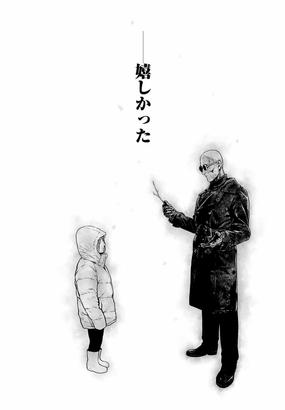 Read FURITSUMORE KODOKU NA SHI YO Chapter 2 [High Quality / Full] - Page 24 - nicomanga.net