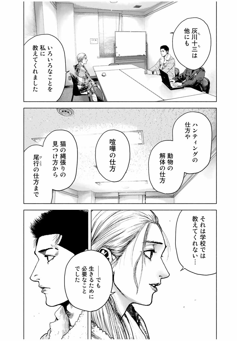 Read FURITSUMORE KODOKU NA SHI YO Chapter 2 [High Quality / Full] - Page 28 - nicomanga.net
