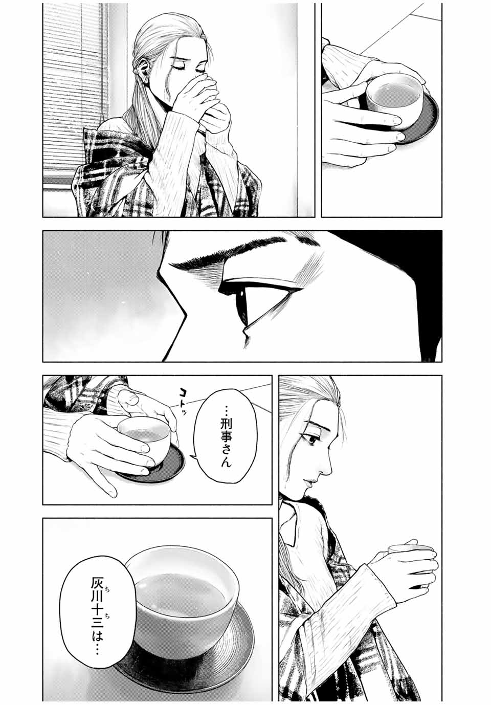 Read FURITSUMORE KODOKU NA SHI YO Chapter 2 [High Quality / Full] - Page 29 - nicomanga.net