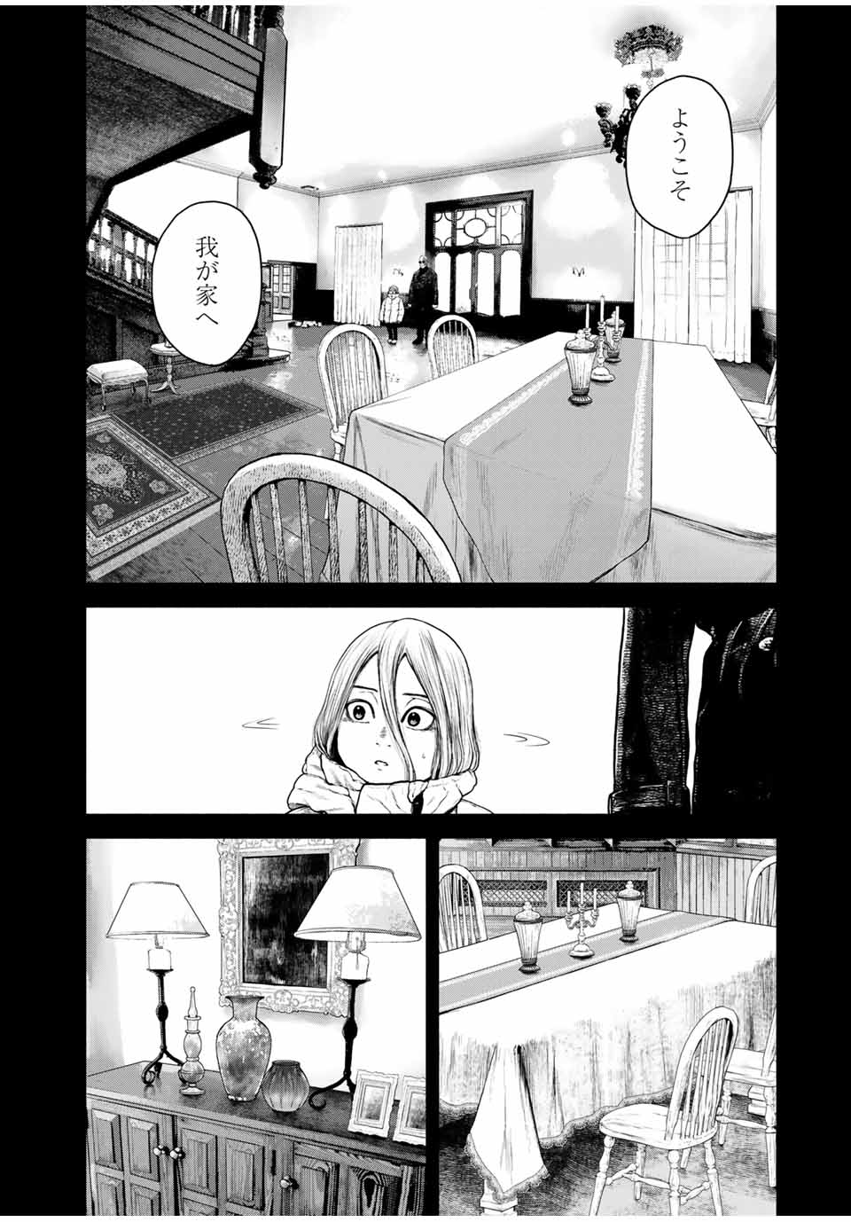 Read FURITSUMORE KODOKU NA SHI YO Chapter 2 [High Quality / Full] - Page 34 - nicomanga.net