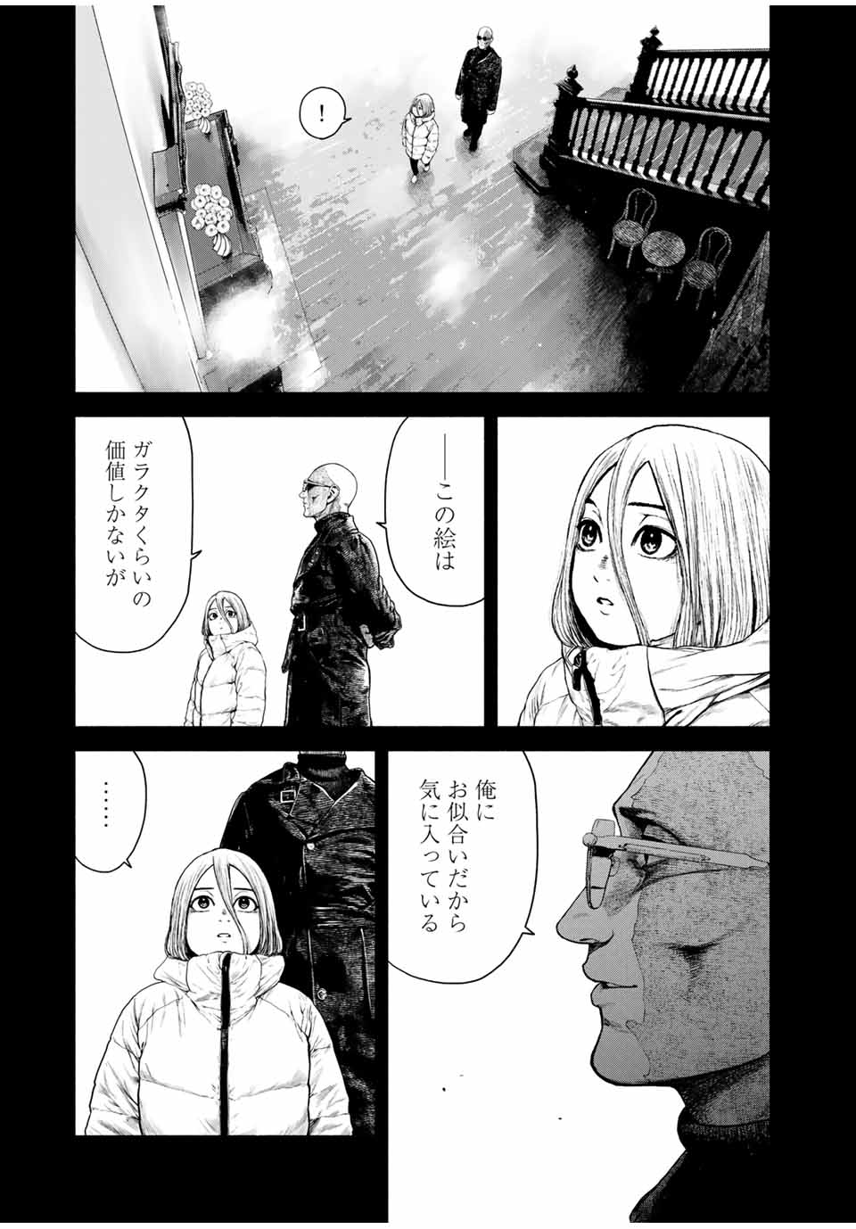 Read FURITSUMORE KODOKU NA SHI YO Chapter 2 [High Quality / Full] - Page 35 - nicomanga.net