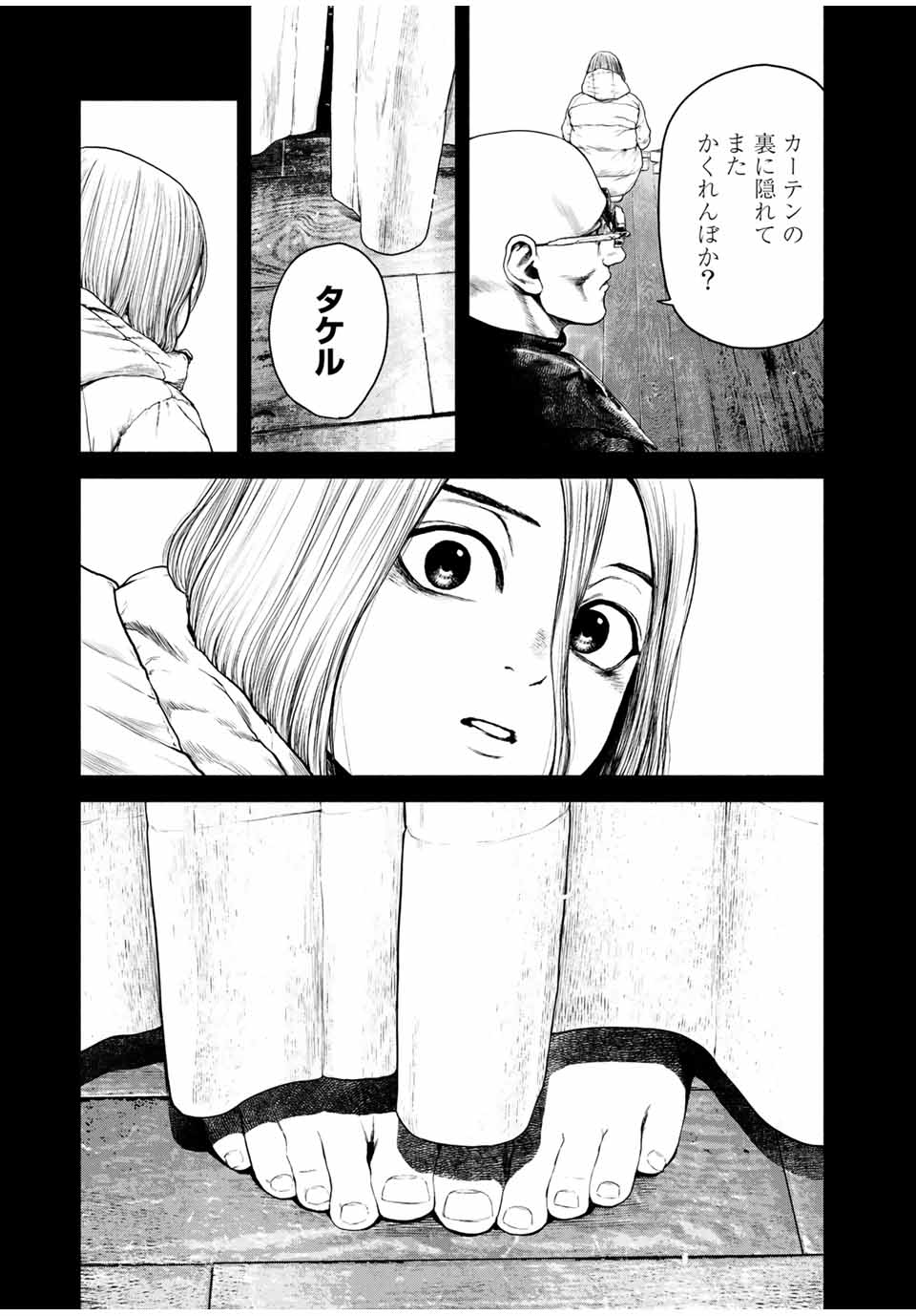Read FURITSUMORE KODOKU NA SHI YO Chapter 2 [High Quality / Full] - Page 37 - nicomanga.net