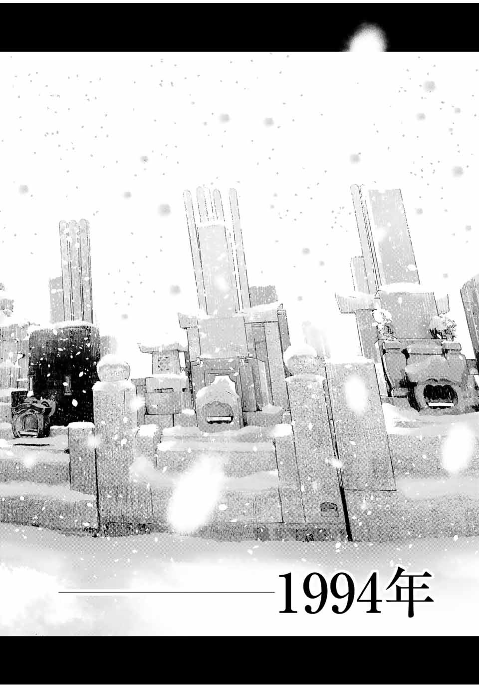 Read FURITSUMORE KODOKU NA SHI YO Chapter 1.2 [High Quality / Full] - Page 24 - nicomanga.net