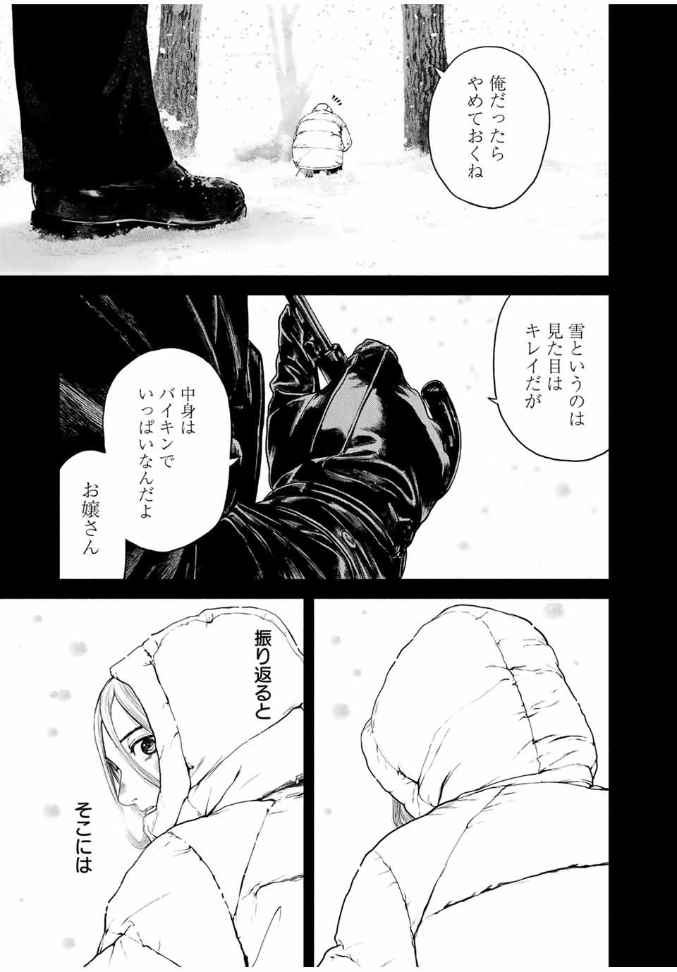 Read FURITSUMORE KODOKU NA SHI YO Chapter 1.2 [High Quality / Full] - Page 27 - nicomanga.net