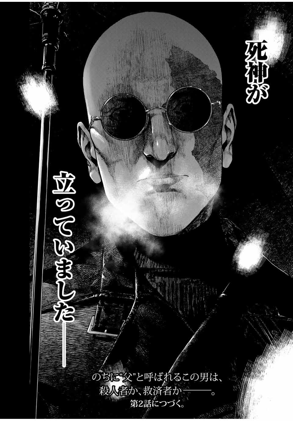 Read FURITSUMORE KODOKU NA SHI YO Chapter 1.2 [High Quality / Full] - Page 28 - nicomanga.net
