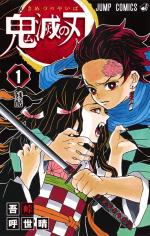 KIMETSU NO YAIBA - RAW