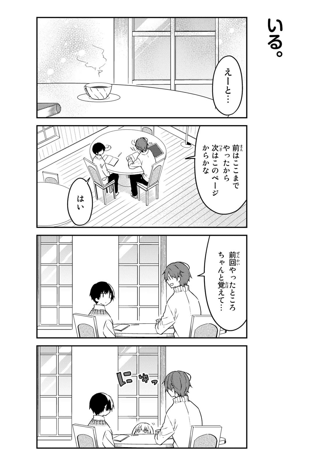 Shiro Seijo to Kuro Bokushi Chap 52 - Pic 5