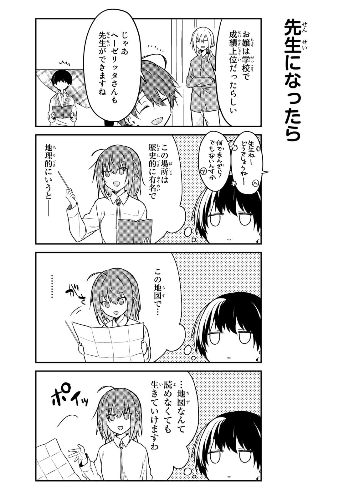 Shiro Seijo to Kuro Bokushi Chap 52 - Pic 20