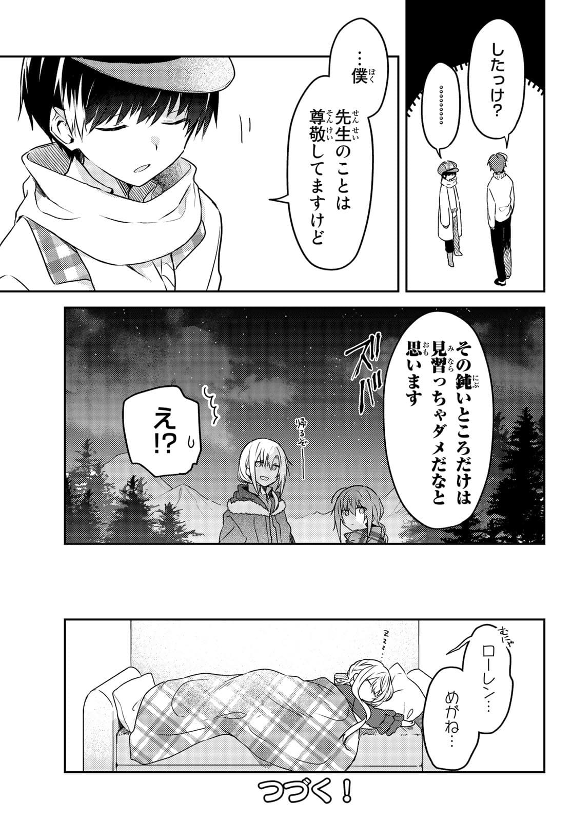 Shiro Seijo to Kuro Bokushi Chap 52 - Pic 25