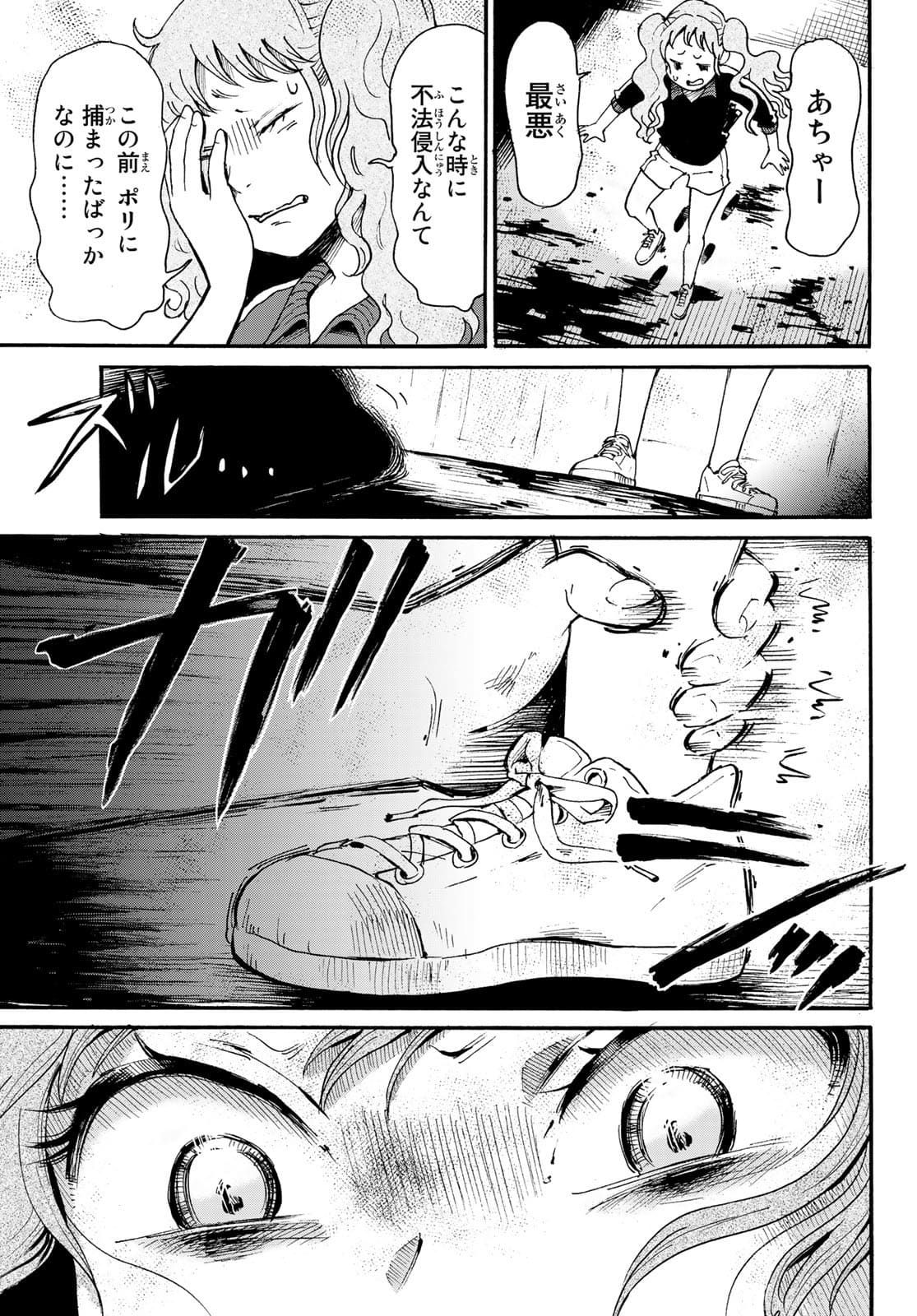 Tokimeki no ikenie Chap 17 - Pic 7