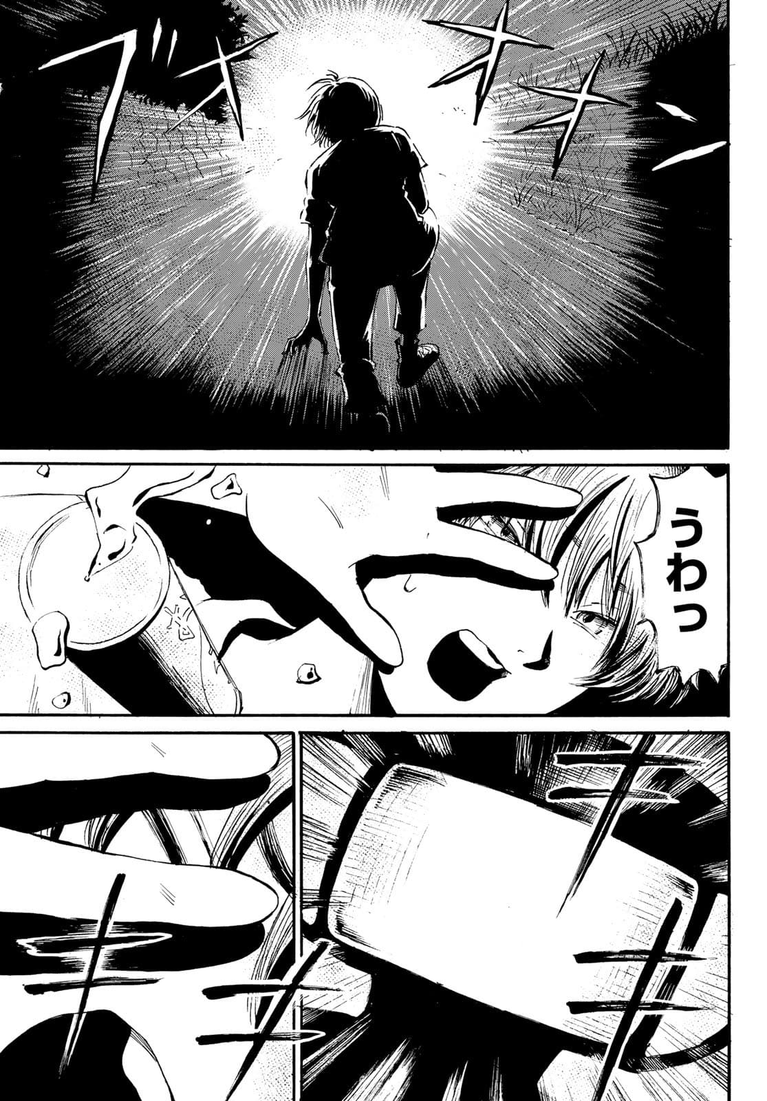 Tokimeki no ikenie Chap 17 - Pic 13