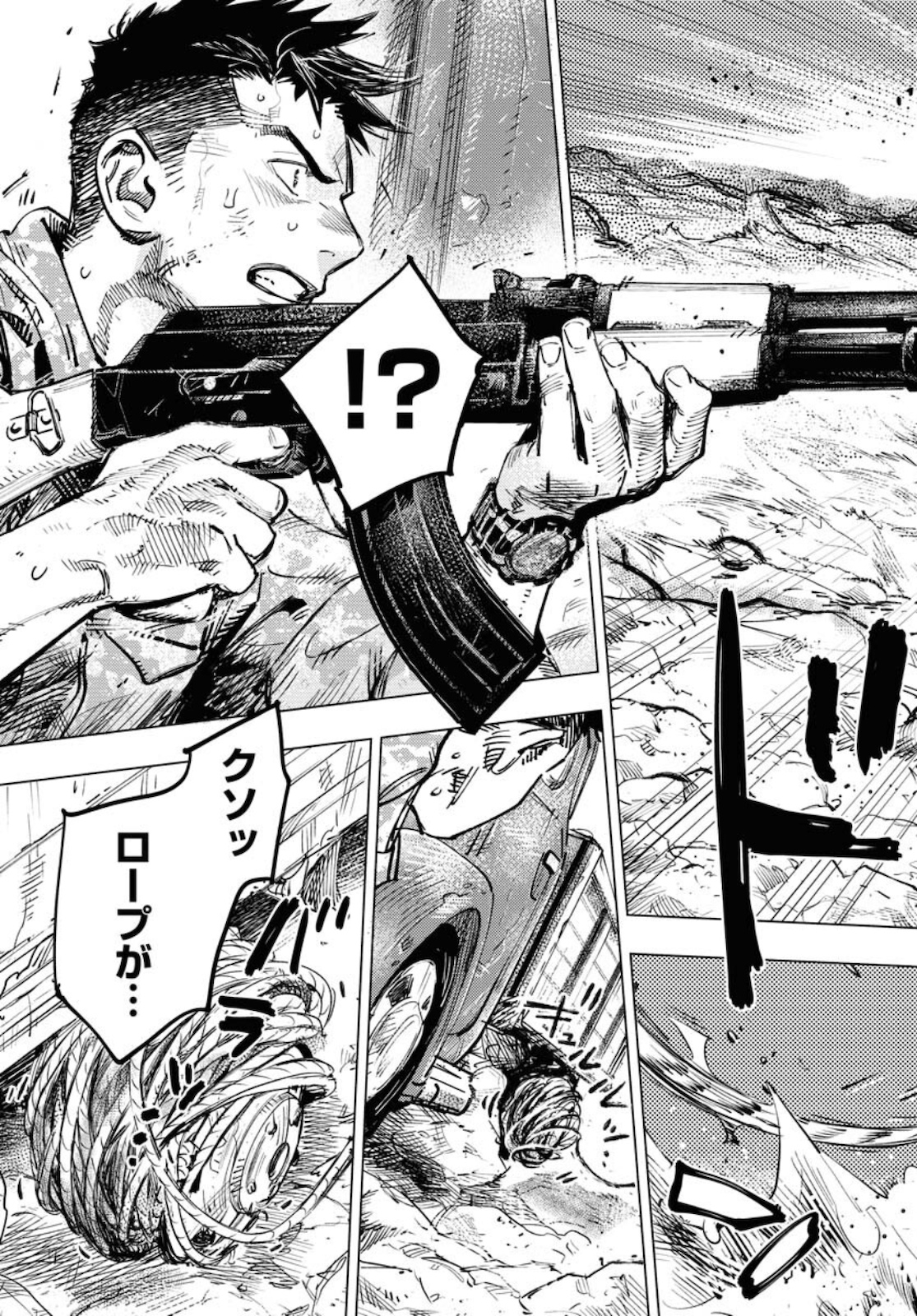 Dobaku no Hana Chap 6 - Pic 3