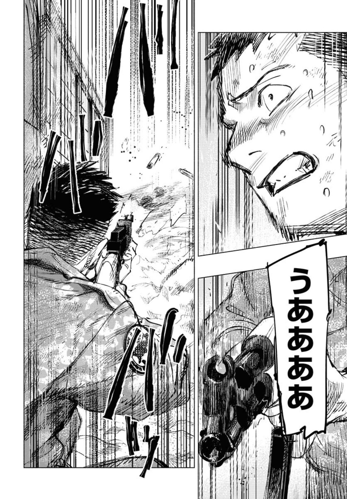 Dobaku no Hana Chap 6 - Pic 10