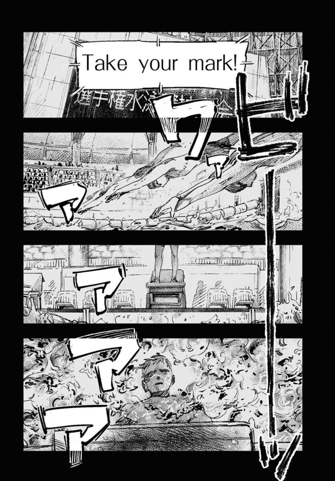 Dobaku no Hana Chap 6 - Pic 16