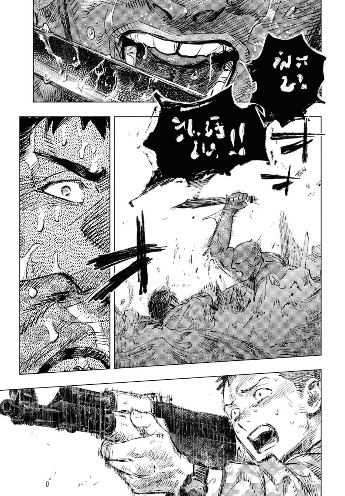 Dobaku no Hana Chap 6 - Pic 21