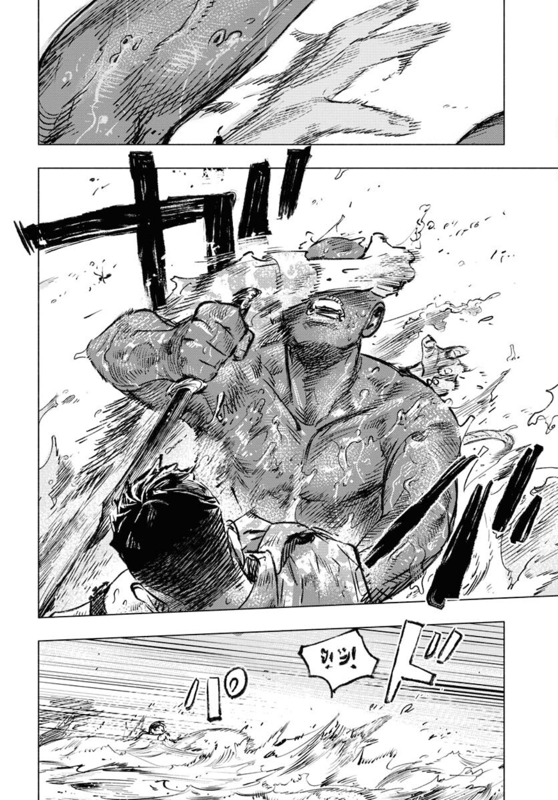 Dobaku no Hana Chap 6 - Pic 22